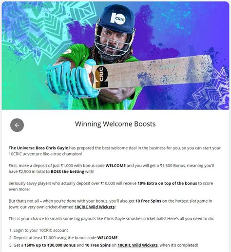 10cric coupon code|10cric Review 2024 .